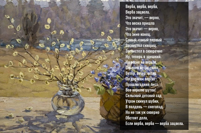 verb_text3 (700x462, 381Kb)