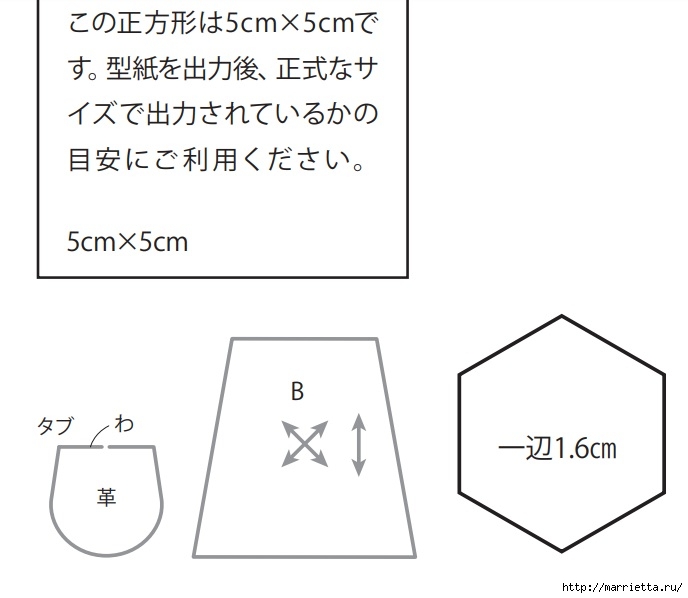 Шьем лоскутную косметичку из шестиугольников (2) (688x598, 98Kb)
