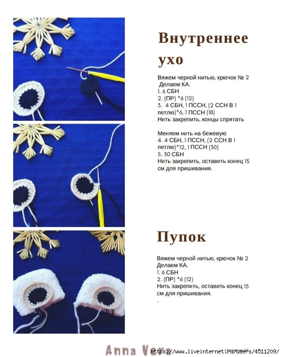Screenshot_2021-12-26-18-43-54-830_com.google.android.apps.docs (553x700, 197Kb)