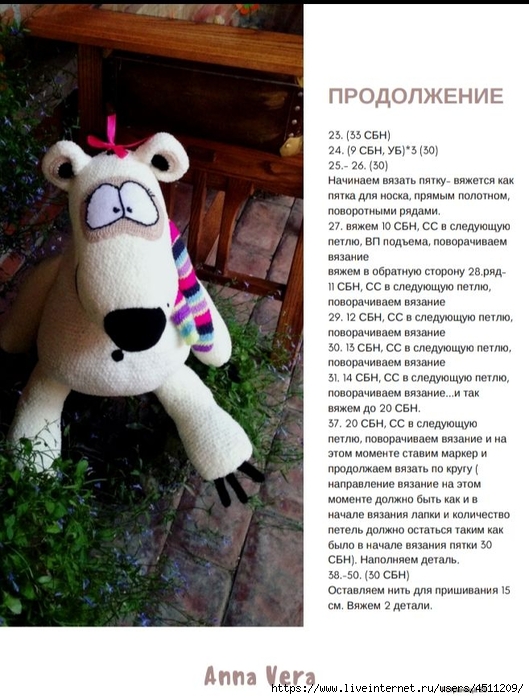 Screenshot_2021-12-26-18-44-12-499_com.google.android.apps.docs (529x700, 267Kb)