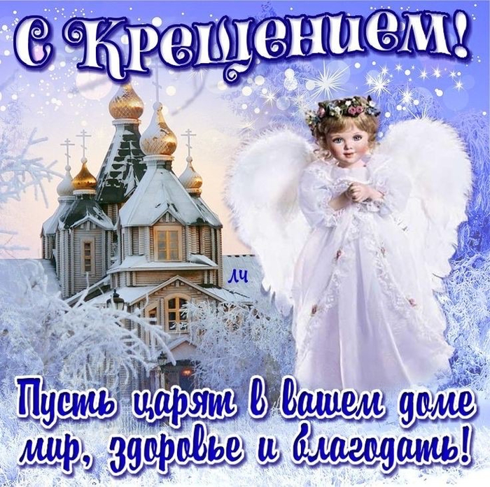 изображение_viber_2022-01-19_08-00-38 (700x696, 599Kb)