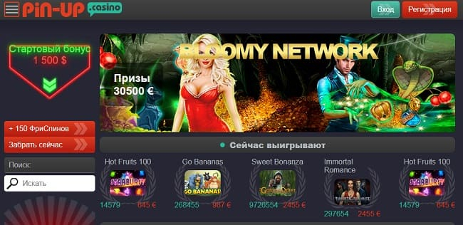 pin up casino (650x316, 179Kb)
