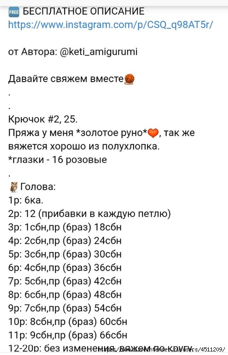 Screenshot_2021-12-26-18-47-52-830_com.android.browser (451x700, 152Kb)