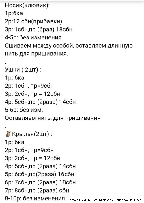 Screenshot_2021-12-26-18-48-02-864_com.android.browser (499x700, 138Kb)