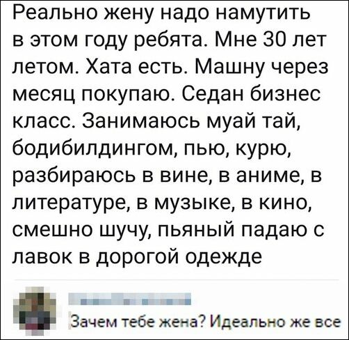 5402287_1642257936_comments1501202210 (502x488, 57Kb)