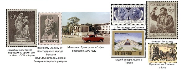 1280px-1969-08-Bulgarien_Sofia_Dimitroff-Mausoleum_fec_Monika_Angela_Arnold_Berlin1   99 (700x271, 83Kb)
