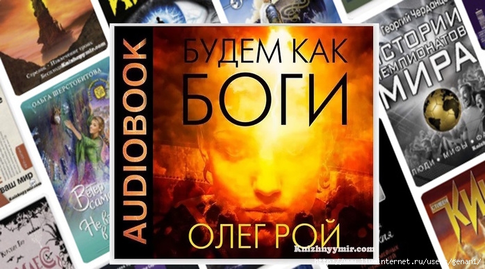   /6299368_budemkakbogi_1 (700x388, 221Kb)