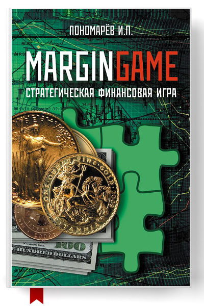 Margingame/6299368_margingame (400x600, 183Kb)