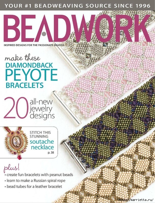Журнал Beadwork 6-7 2013. Работа с бисером (534x700, 396Kb)