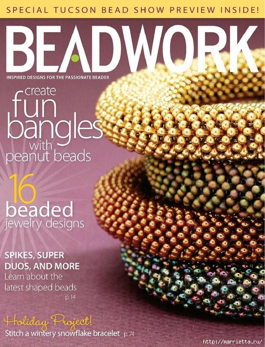 Бисероплетение. Журнал Beadwork - December 2012 - January 2013 (536x700, 367Kb)