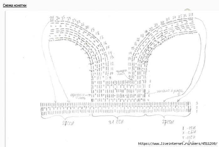 Page_00012 (700x472, 101Kb)