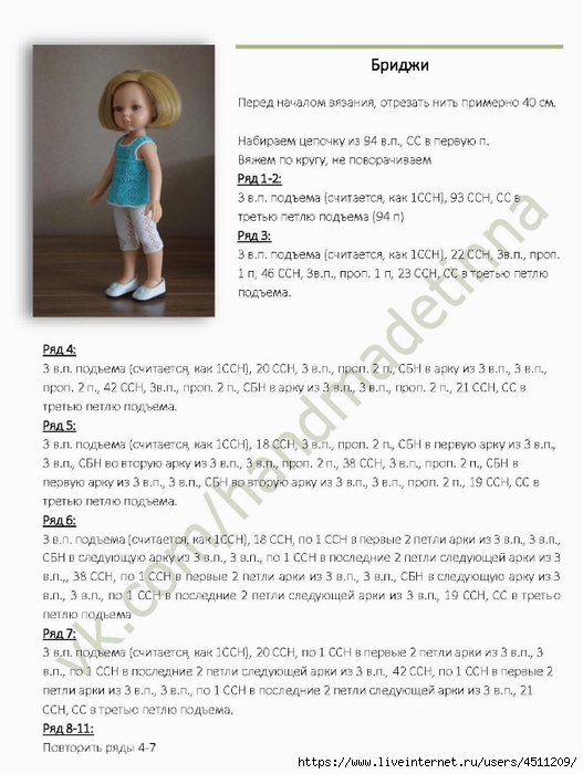 Page_00014 (527x700, 207Kb)