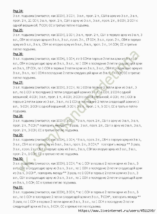 Page_00020 (514x700, 229Kb)