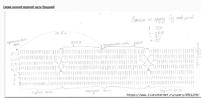 Page_00022 (700x343, 95Kb)