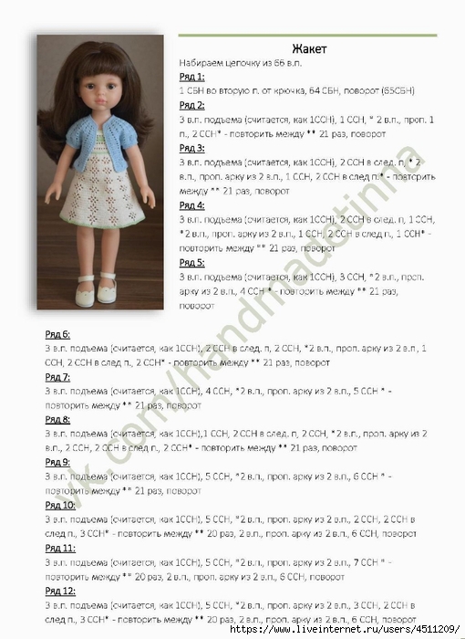 Page_00026 (510x700, 207Kb)