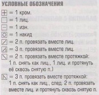 krasivyi-uzor-spicami-images-big_c6 (1) (346x332, 59Kb)