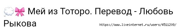Screenshot_2022-01-06-11-52-23-177_com.android.browser (584x92, 26Kb)