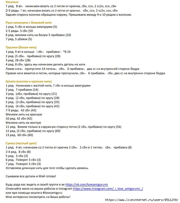 Screenshot_2022-01-06-11-52-56-866_com.google.android.apps.docs (620x700, 201Kb)