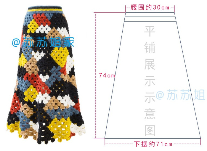 Длинная юбка крючком в технике пэчворк (4) (700x510, 243Kb)