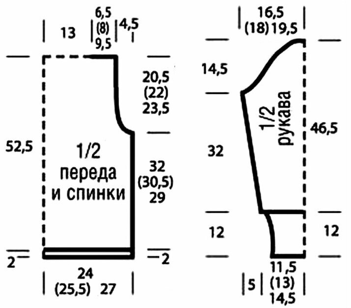 Симпатичный джемпер с воротником-стойкой 5 (700x614, 106Kb)