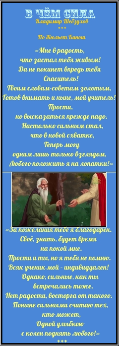  ר - (240x700, 195Kb)
