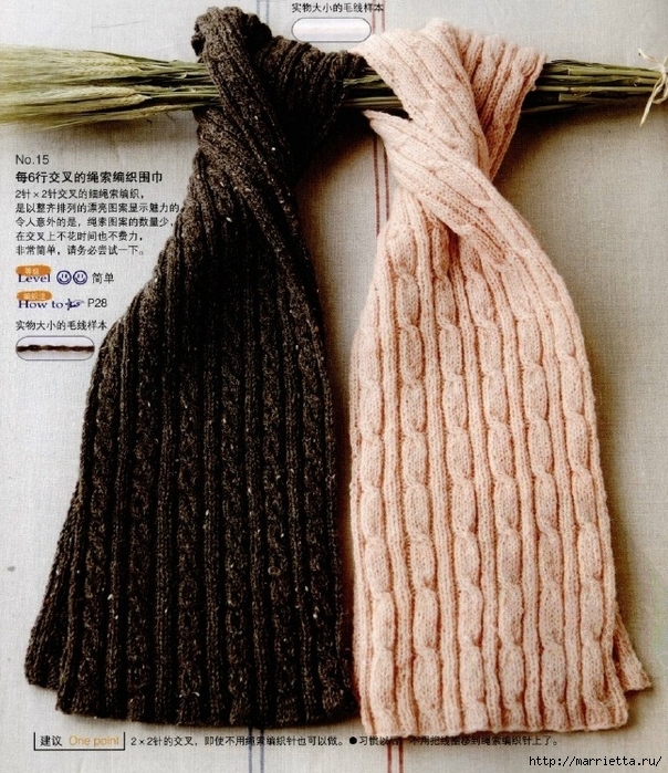Вяжем шарф спицами. Схемы вязания (9) (604x700, 409Kb)