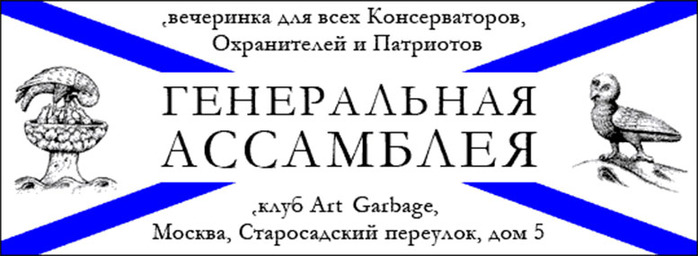853654_assambleya_1j (700x256, 56Kb)