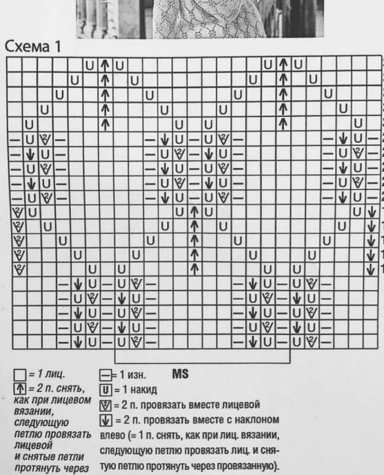 2779в (557x690, 181Kb)