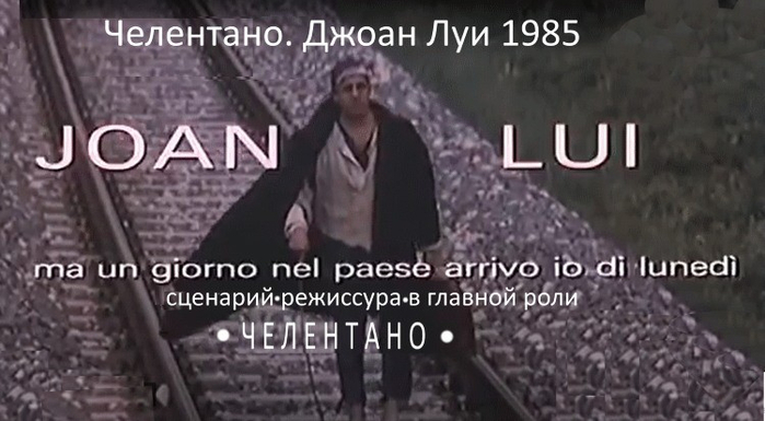 1-А-ЧЕЛЕНТАНО-- (700x385, 227Kb)