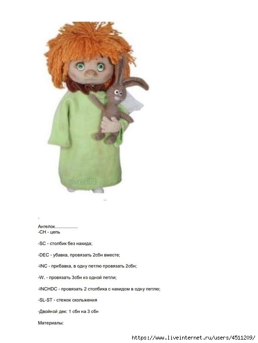 Screenshot_2022-02-04-08-25-04-325_com.google.android.apps.docs (527x700, 84Kb)