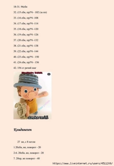 Screenshot_2022-04-04-23-02-54-565_com.google.android.apps.docs (479x700, 84Kb)