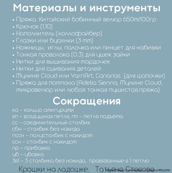 Screenshot_2022-04-04-23-04-50-756_com.google.android.apps.docs (669x673, 170Kb)