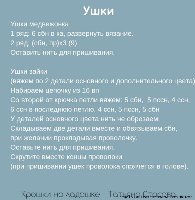 Screenshot_2022-04-04-23-04-55-425_com.google.android.apps.docs (667x685, 143Kb)