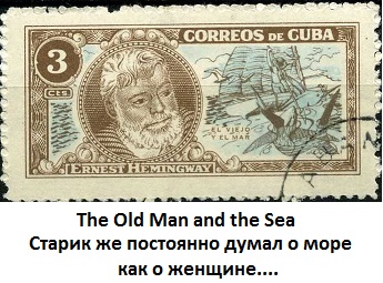 The-Old-Man-and-the-Sea Старик и море (345x255, 54Kb)