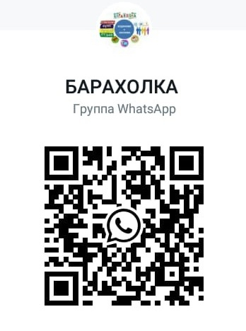 WhatsApp QR_ (348x468, 71Kb)