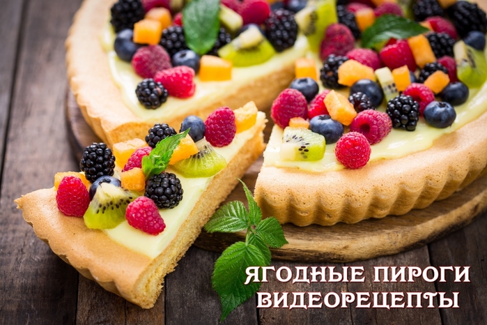 4920201_2017Food___Cakes_and_Sweet_Sand_cake_with_fresh_berries_and_mint_115410__1_ (700x466, 271Kb)