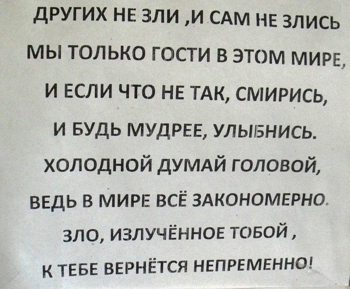   (700x577, 156Kb)