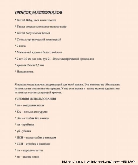 Screenshot_2022-04-09-19-58-06-629_com.google.android.apps.docs (469x559, 58Kb)