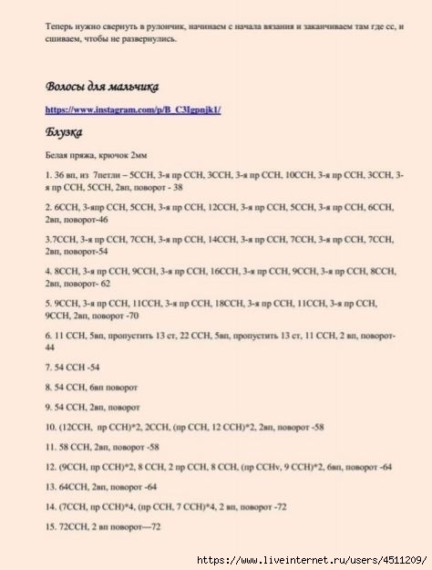 Screenshot_2022-04-09-19-58-22-739_com.google.android.apps.docs (474x625, 93Kb)