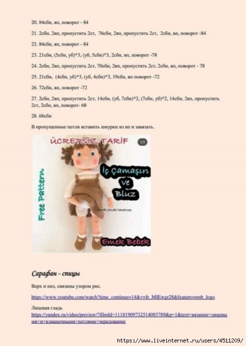 Screenshot_2022-04-09-19-58-26-601_com.google.android.apps.docs (492x692, 94Kb)