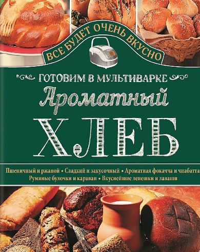 Меню и цены «Москва» в Новокузнецке — Яндекс Карты