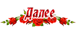 20B415C6-6D11-47CE-BF56-4E376A5DE36C (251x100, 32Kb)