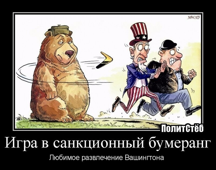 Юмор про сша