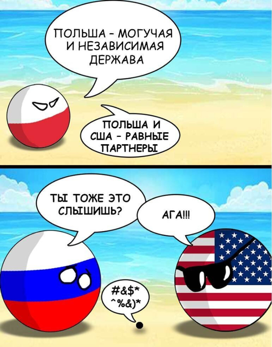 Юмор про сша