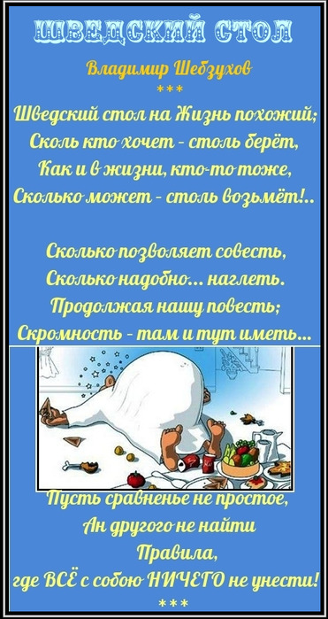     (371x700, 113Kb)