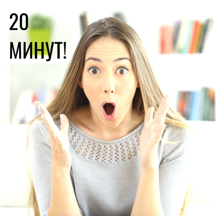 20 минут (700x700, 586Kb)