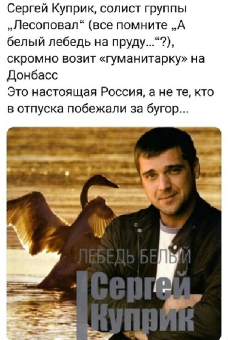 Куприк (469x700, 261Kb)