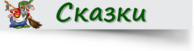 10 (392x104, 19Kb)