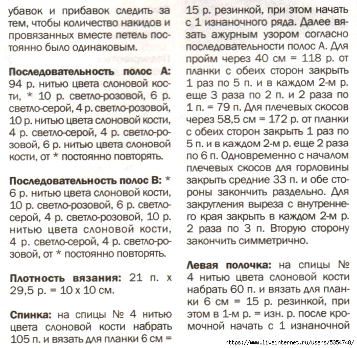 ZV (699x681, 357Kb)