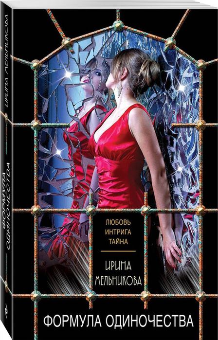 cover3d1__w674 (448x700, 81Kb)